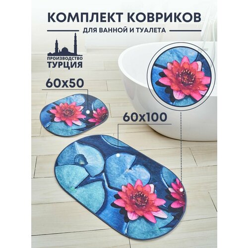 Коврики для ванной Homeses