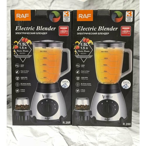 Блендер стационарный R288 - это сочетание функциональности и стильного дизайна Стакан обьёмом 15л 6 лезвий 346500₽