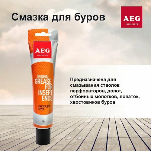 AEG Смазка для буров 100гр