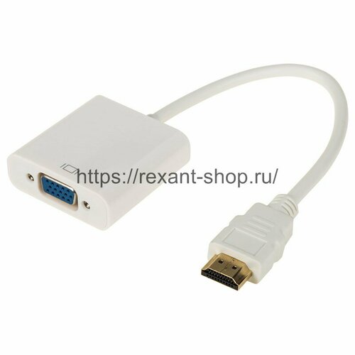 Rexant переходник штекер HDMI - гнездо VGA (провод) + 3. 5 mm Аудио с питанием, 17-6934 1 шт.