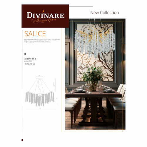 фото Подвесная люстра divinare salice 3133/01 sp-8