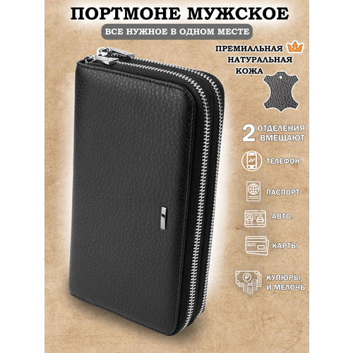 Портмоне Galteria, фактура зернистая, матовая, черный