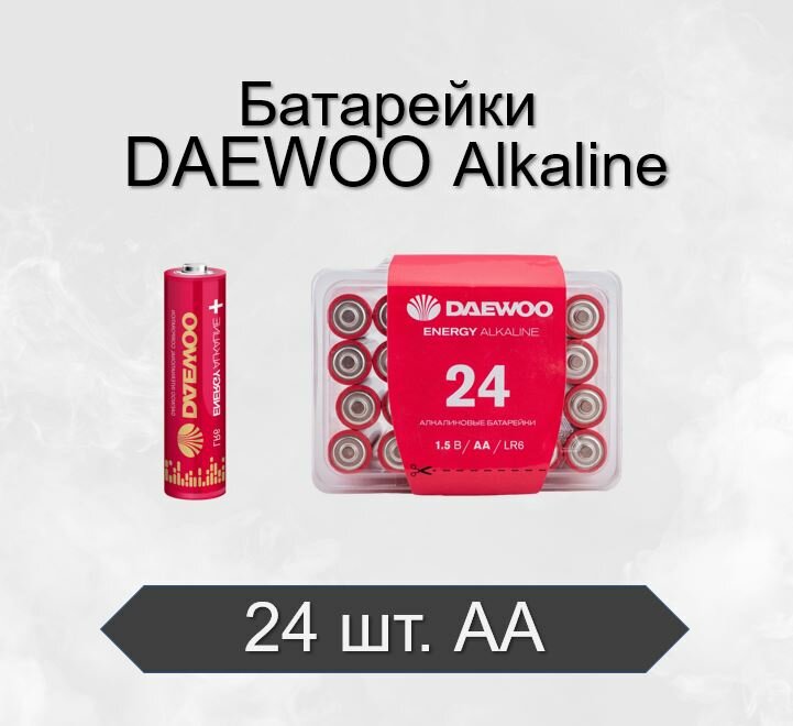 Батарейки щелочные Daewoo ENERGY LR6 AA BOX24, 24 шт