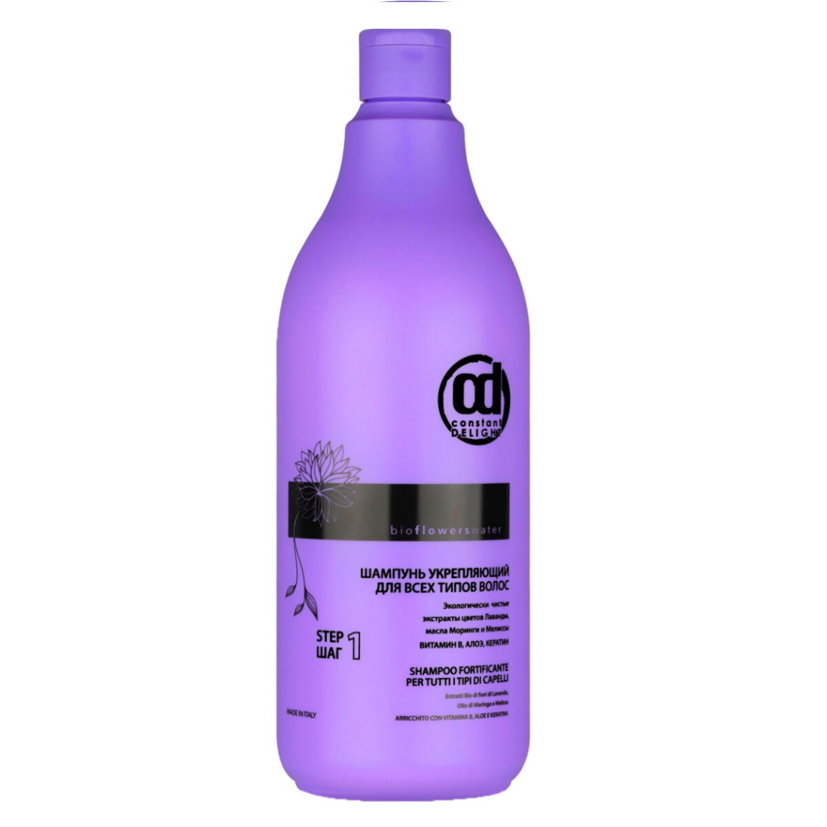 фото Constant Delight шампунь Bio Flowers Water укрепляющий для всех типов волос