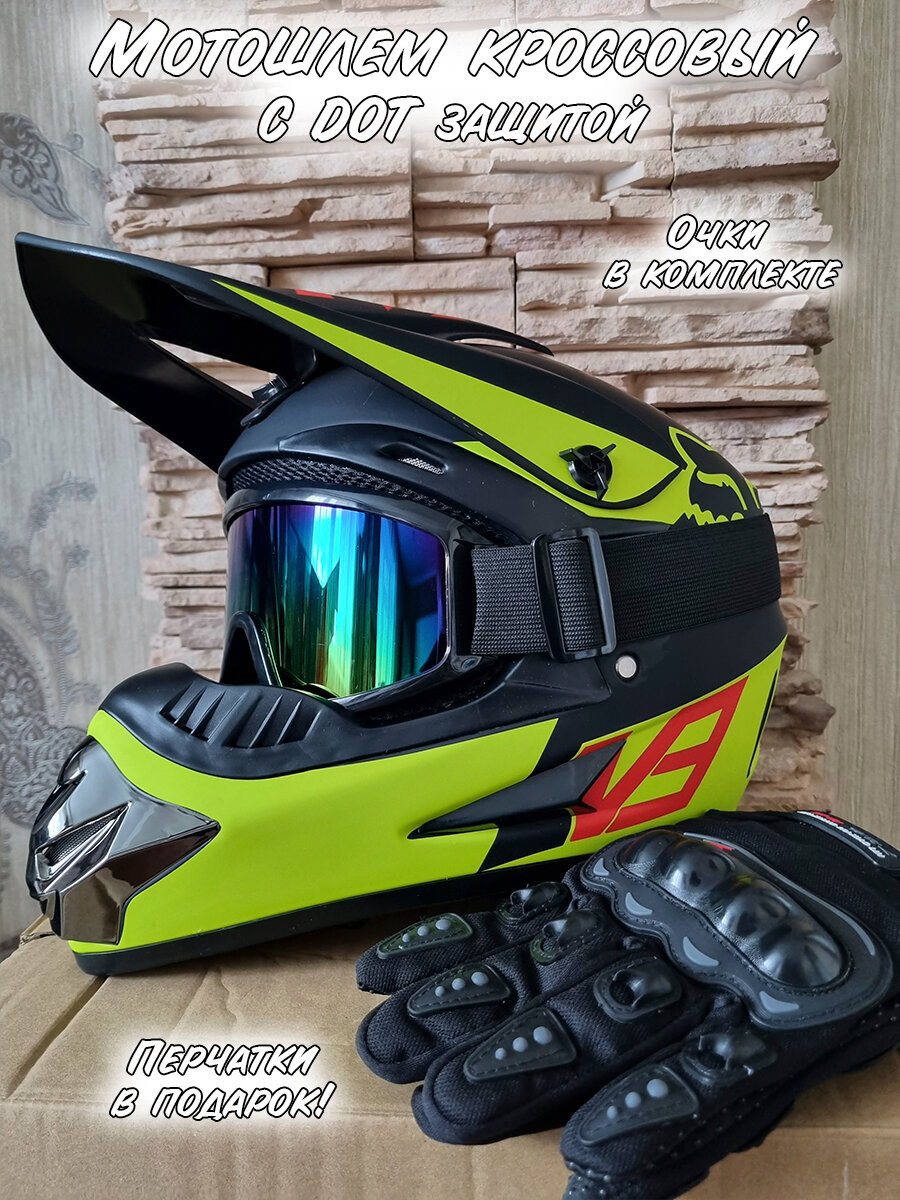 Шлем кроссовый с очками эндуро FOX V8 зелено-красный L