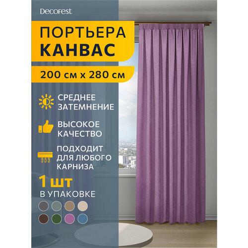 фото Шторы в спальню, в детскую, для гостиной плотные не блэкаут decofest