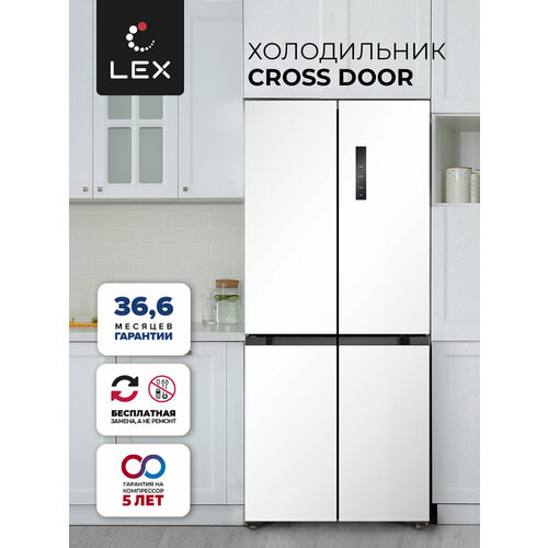 Холодильник трёхкамерный отдельностоящий LEX LCD432WID белый Блокировка панели управления Суперохлаждение суперзаморозка Total NoFrost Электронное управление Ширина 759см 9899900₽