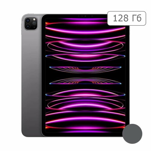 Планшет Apple iPad Pro 2022 11 128Gb Wi-Fi A2759 11, 8ГБ, 128GB, Wi-Fi, iOS серый космос [mnxd3za/a]