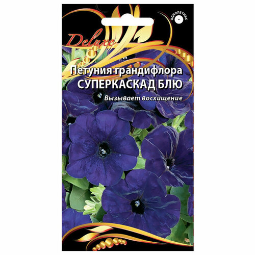 петуния грандифлора суперкаскад смесь 10 шт Семена петуния грандифлора суперкаскад блю 10шт