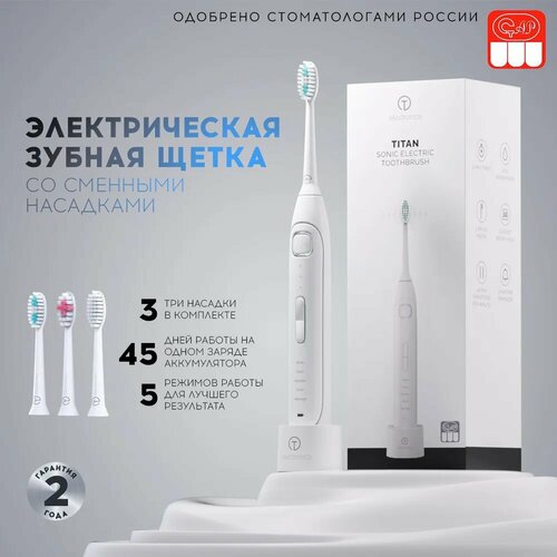 Электрическая зубная щетка Titan Electronics с насадками 379000₽