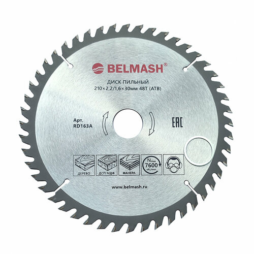 Диск пильный BELMASH 210x2,2/1,6x30 48T, RD163A