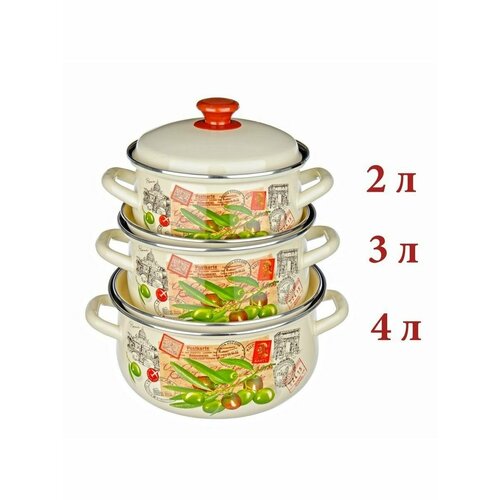 Кастрюли Керченский металлургический завод бежевый