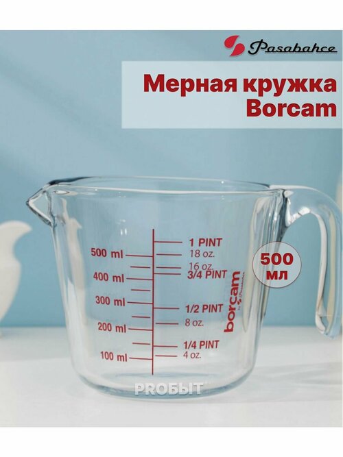 Мерная кружка стеклянная Borcam 500 мл