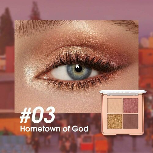 Тени для век /блестящие /матовые 4 цвета