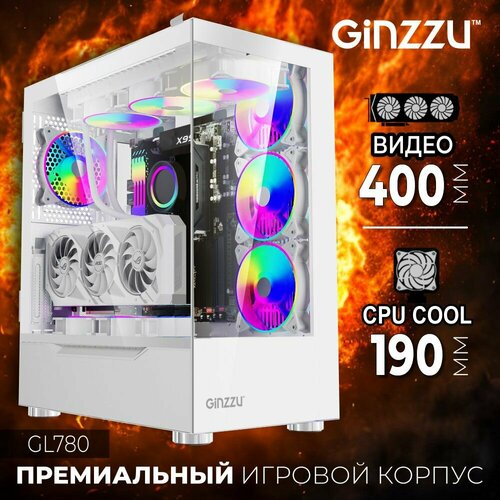 Премиальный игровой корпус Ginzzu Seaview GL780 закаленное стекло, дверь на петлях с магнитным замком