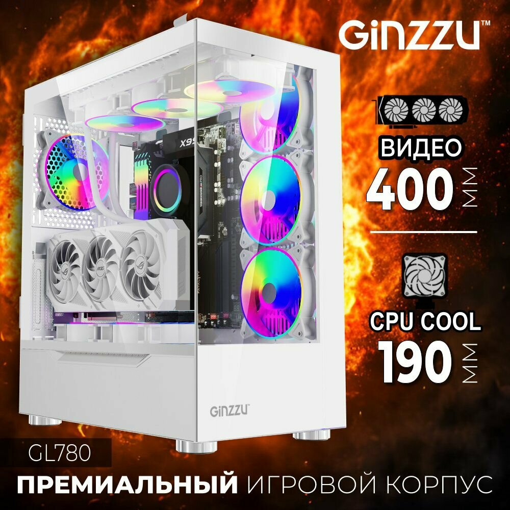 Премиальный игровой корпус Ginzzu Seaview GL780 закаленное стекло, дверь на петлях с магнитным замком