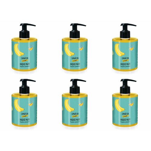 Самый сок Жидкое мыло с бананом 300 мл 6 шт 1351₽