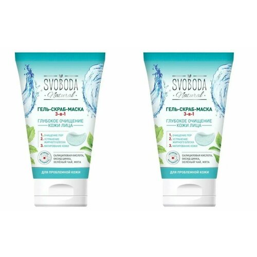 SVOBODA Natural Гель-Скраб-Маска 3 в 1 для проблемной кожи 150 мл 2 шт 752₽