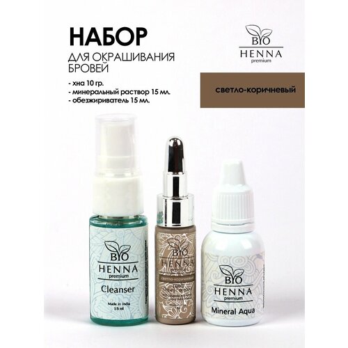 Хна для волос BIO HENNA PREMIUM коричневый