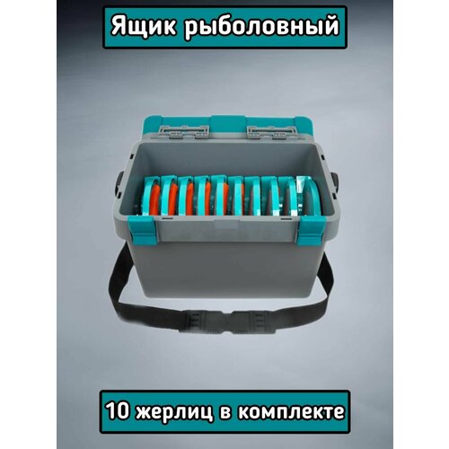 ящик рыболовный зимний с 10 ю жерлицами в комплекте fishka от петрова Рыболовный набор со снастью Жерлица Fishka от Петрова 10 шт. не оснащенные, в Профи ящике 24 л.