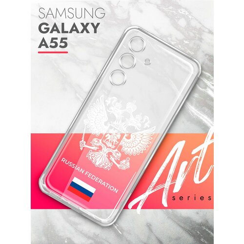 Чехол на Samsung Galaxy A55 (Самсунг Галакси А55), прозрачный силиконовый с защитой (бортиком) вокруг камер, Brozo (принт) Россия Russian Fed чехол на samsung galaxy a15 самсунг галакси а15 черный матовый силиконовый с защитой бортиком вокруг камер brozo принт россия russian fed