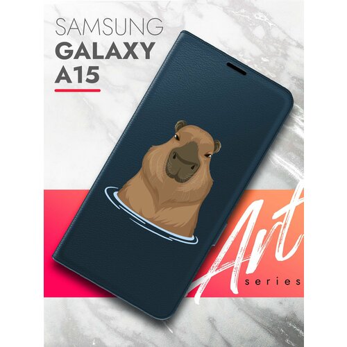 Чехол на Samsung Galaxy A15 (Самсунг Галакси А15) синий книжка эко-кожа подставка отделение для карт магнит Book case, Brozo (принт) Капибара чехол на samsung galaxy a15 самсунг галакси а15 черный книжка эко кожа подставка отделение для карт магнит book case brozo принт волк черный