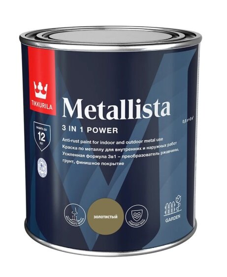 фото Краска по ржавчине Tikkurila Metallista золотистая гладкая глянцевая 0,8 л