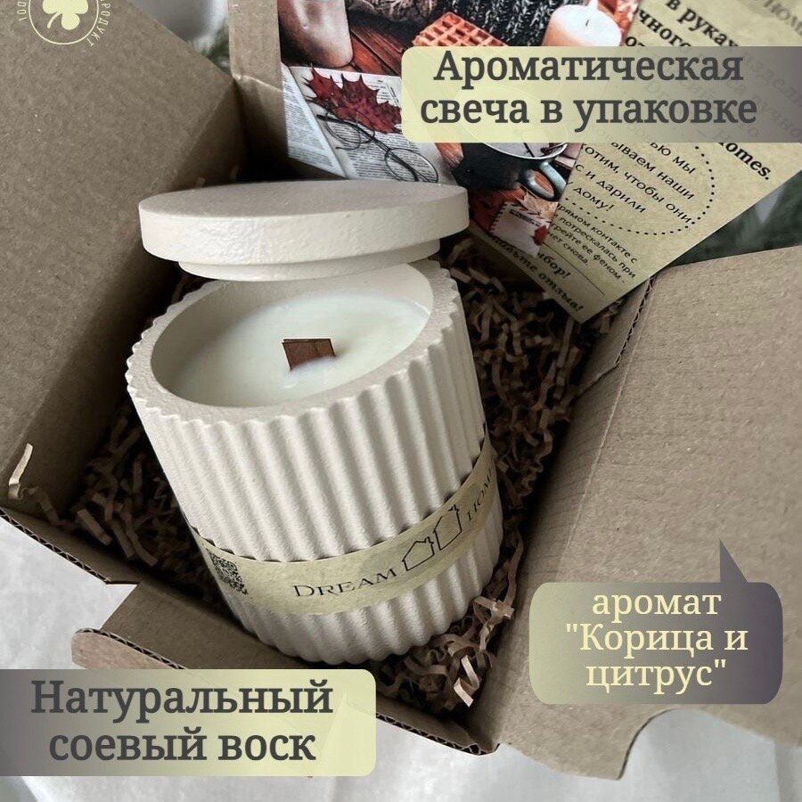 фото Свеча ароматическая