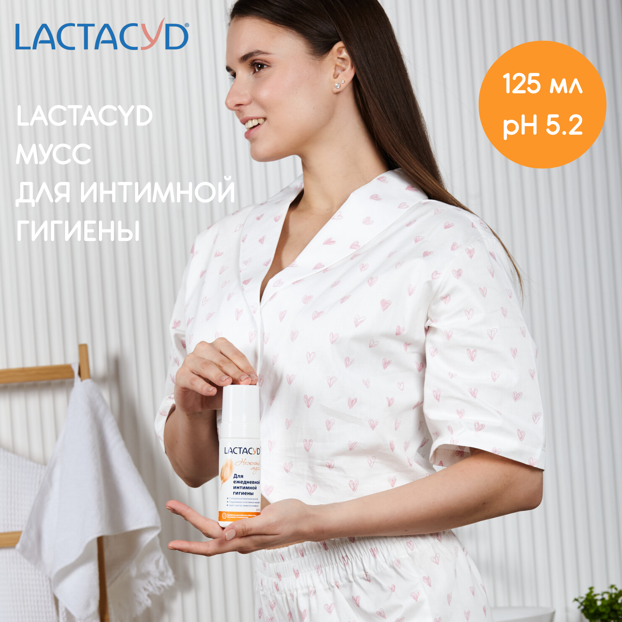 Мусс Лактацид (Lactacyd),125 мл