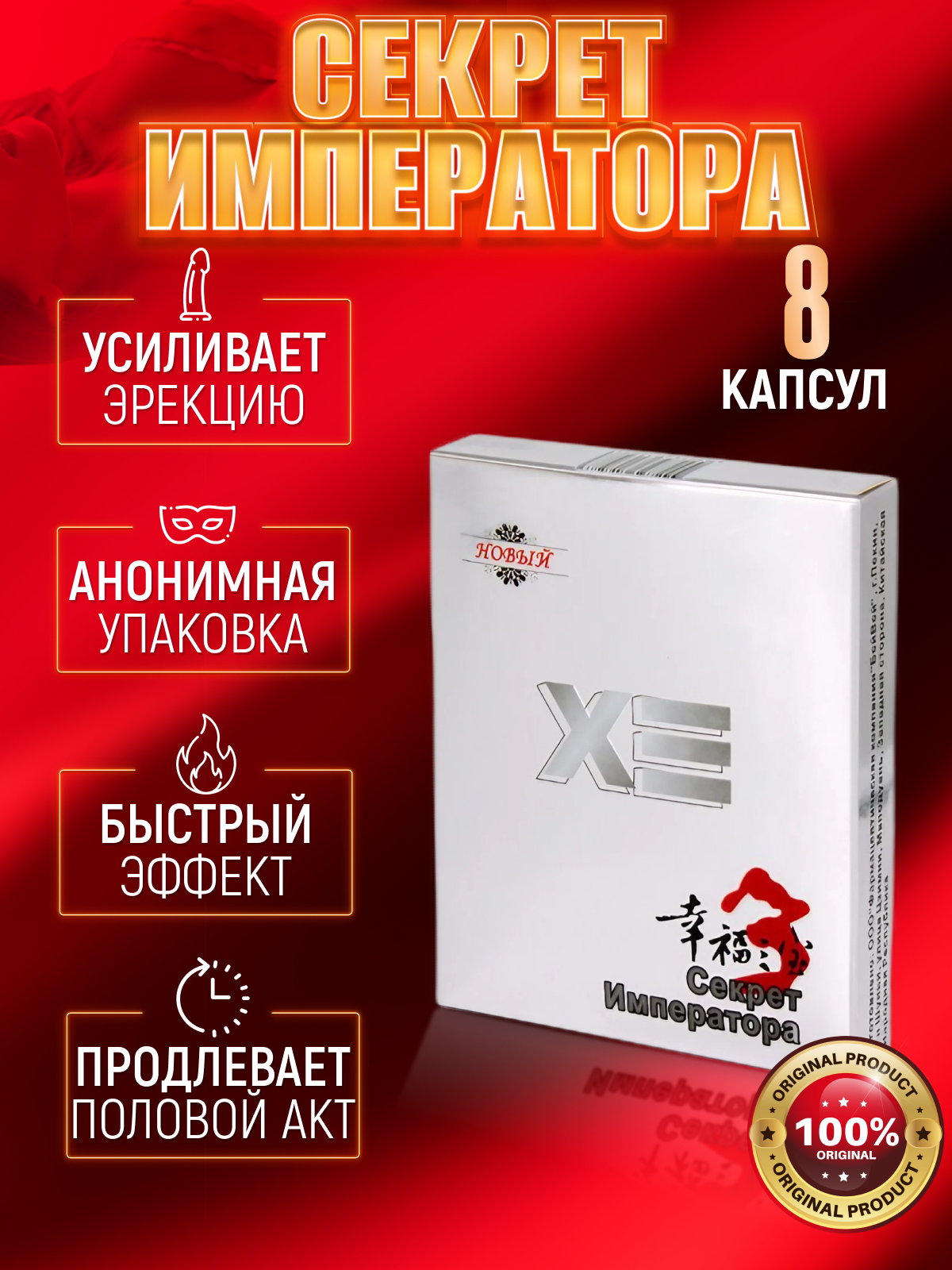 Товары для взрослых — купить по низкой цене на Яндекс Маркете