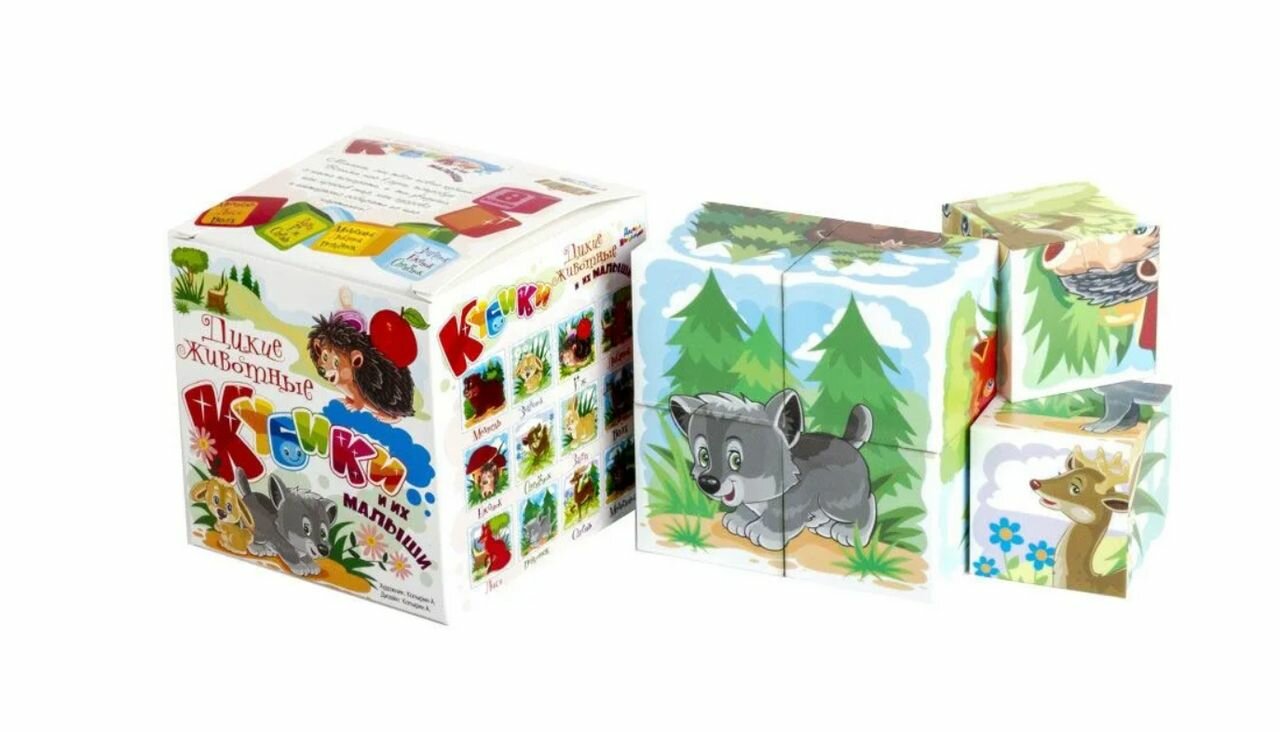 Кубики "Дикие животные и их малыши" 8 кубиков (без обклейки), 4 штуки