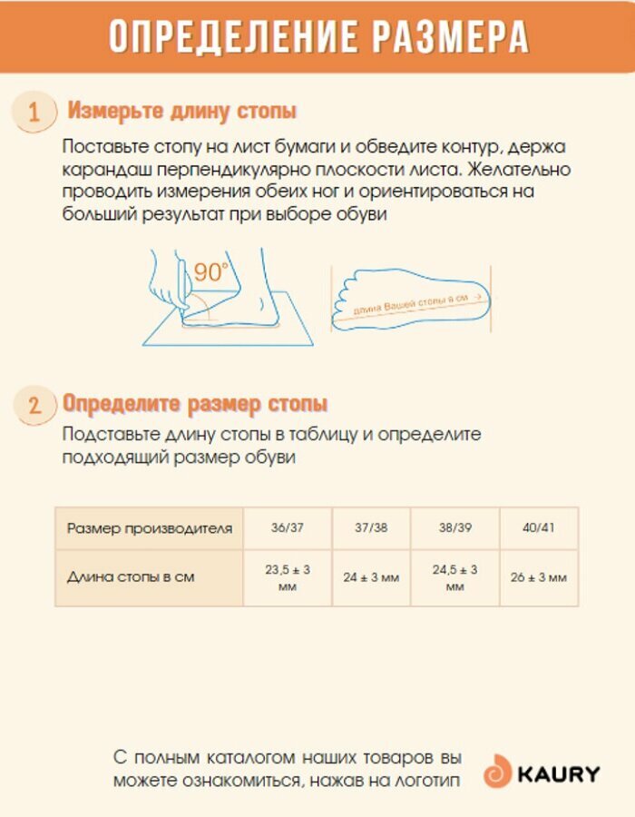 Сапоги женские демисезонные KAURY из ЭВА утепленные, 1339 УФ, цвет черно-оранжевый, размер 36/37 — фото 1