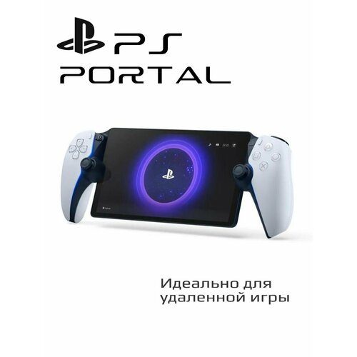 Геймпады Sony белый