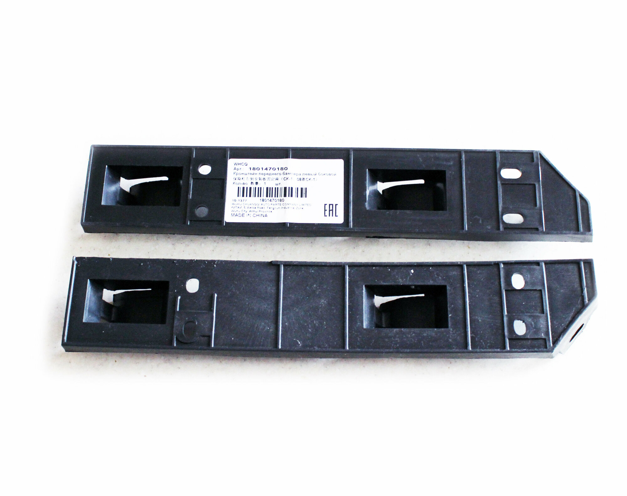 фото Кронштейны переднего бампера левый и правый Geely СК, Otaka