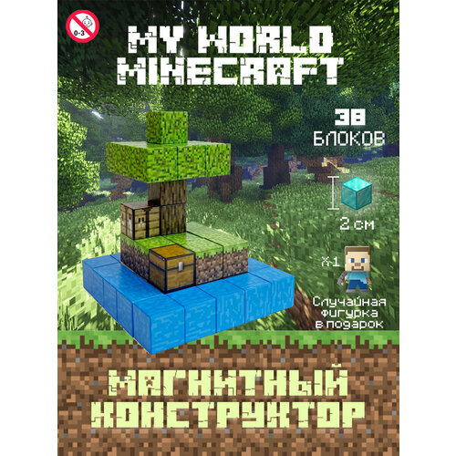 Магнитный Конструктор Minecraft остров с деревом