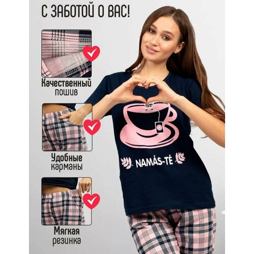 Пижама SEBO, размер 56, черный, розовый