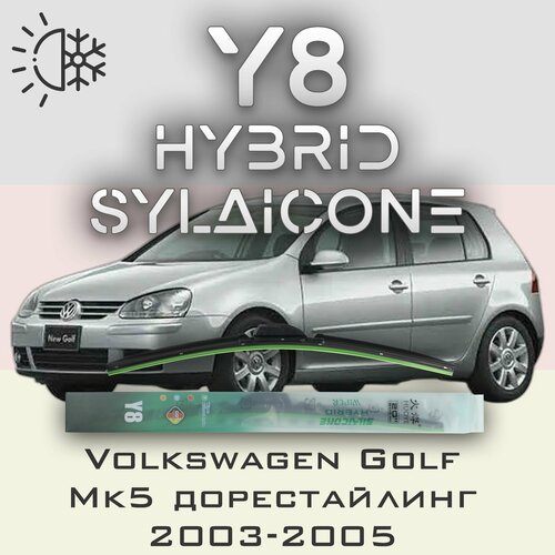 Комплект дворников 24