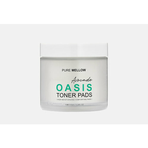 Увлажняющие диски для лица AVOCADO OASIS TONER PADS 70 шт увлажняющие диски для лица avocado oasis toner pads 70 шт