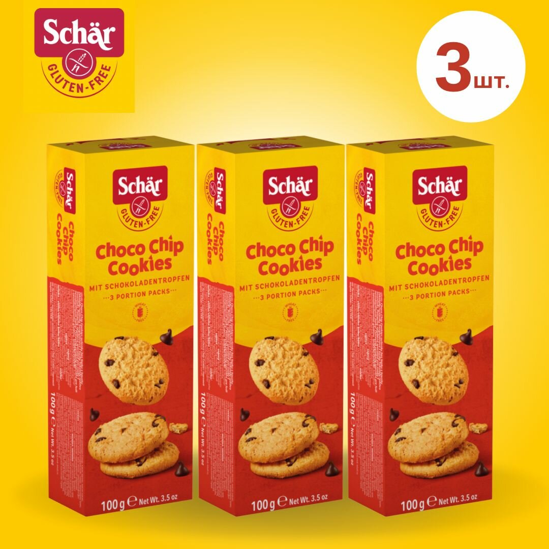 Печенье с кусочками шоколада Choco Chip Cookies без глютена, т. м. Schar, 3 шт.