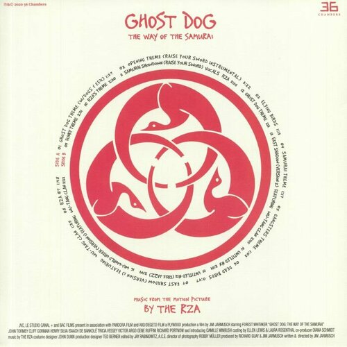 RZA Виниловая пластинка RZA Ghost Dog: The Way Of The Samurai - White