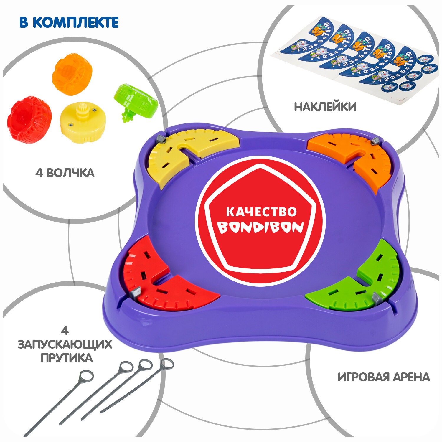 Настольная игра Bondibon ВОЛЧОК-АРЕНА Бондибон - фото №3