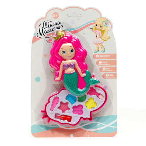 Набор косметики для девочки Русалочка 699₽