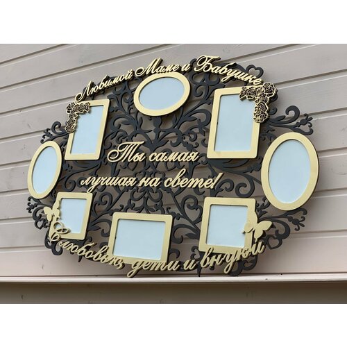 Подарок маме и бабушке