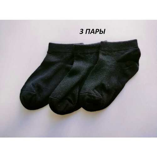 Носки 3 пары, размер 23/28, черный носки детские долька комплект 3 пары размеры 23 25