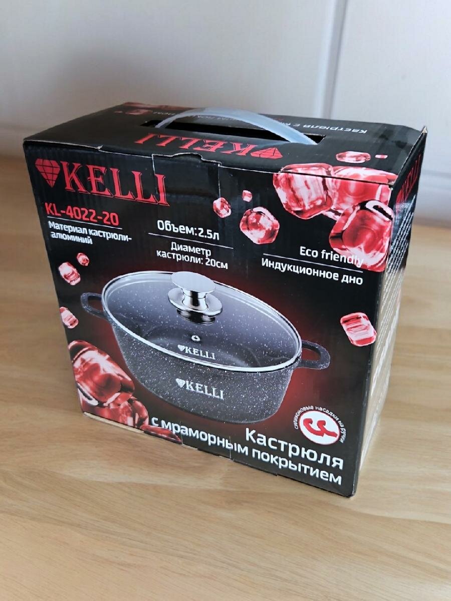 Кастрюля с мраморным покрытием KELLI 2,5л KL-4022-20