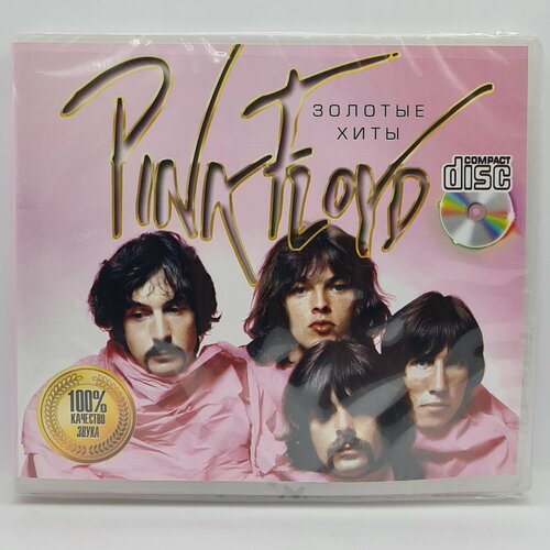 Pink Floyd - Золотые Хиты (CD)