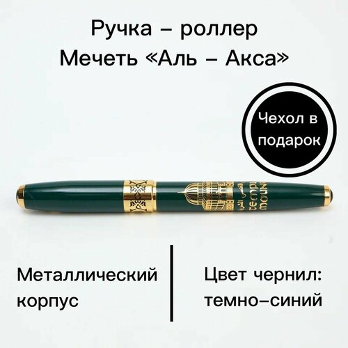 Ручка подарок 