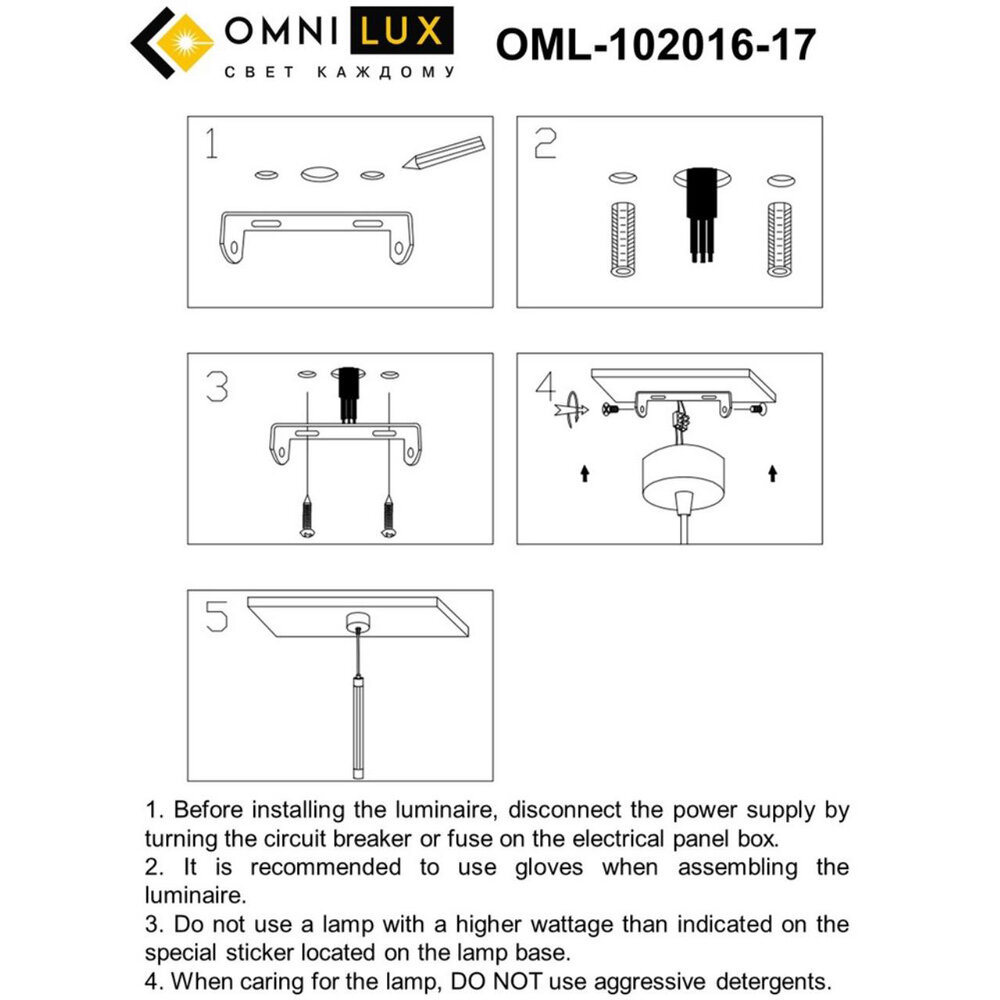 Светильник Omnilux AGROPOLI OML-102016-17 - фото №13