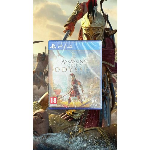 Assassins creed odyssey ps4 эксклюзивная кастомная обложка assassins creed syndicate для ps4