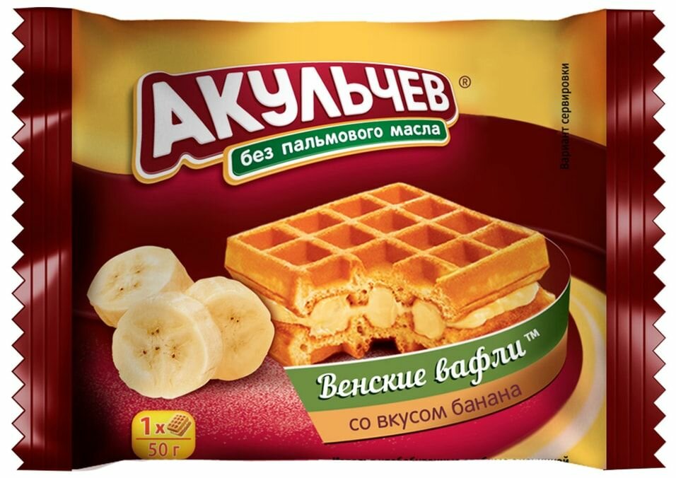 Вафли Акульчев Венские со вкусом Банана 50г